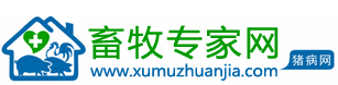 畜牧专家网猪病防治技术logo